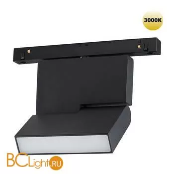 Трековый светильник Novotech Flum 359205