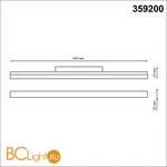 Трековый светильник Novotech Flum 359200 - Фото 1