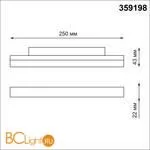 Трековый светильник Novotech Flum 359198 - Фото 1