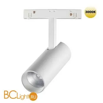 Трековый светильник Novotech Flum 359202
