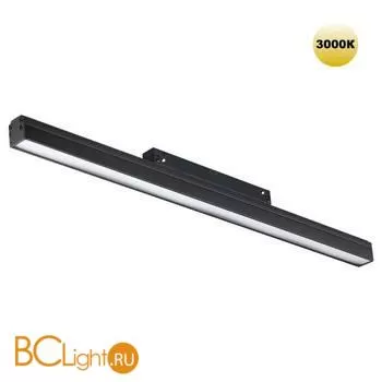 Трековый светильник Novotech Flum 359201