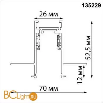 Шинопровод для встраиваемого монтажа в ГКЛ (заглушки 2шт, прямые соединители 2шт, крышка из пластика) IP20 48V Novotech Flum 135229 - Фото 0
