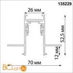 Шинопровод для встраиваемого монтажа в ГКЛ (заглушки 2шт, прямые соединители 2шт, крышка из пластика) IP20 48V Novotech Flum 135229 - Фото 0