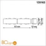 Соединитель питания прямой с планкой для накладных шин Novotech Flum 135163 - Фото 0