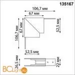 Соединитель Г-образный металлический вертикальный с потолка на стену Novotech Flum 135167 - Фото 0