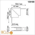 Соединитель Г-образный металлический вертикальный с потолка на стену Novotech Flum 135168 - Фото 0