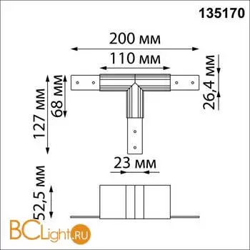 Соединитель Т-образный металлический Novotech Flum 135170 - Фото 0