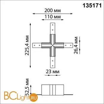 Соединитель Х-образный металлический Novotech Flum 135171 - Фото 0