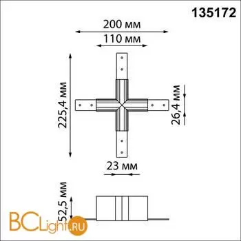 Соединитель Х-образный металлический Novotech Flum 135172 - Фото 0