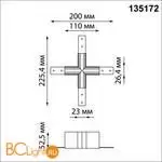 Соединитель Х-образный металлический Novotech Flum 135172 - Фото 0