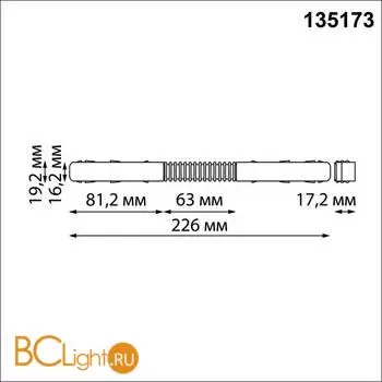 Соединитель питания гибкий 22.6см Novotech Flum 135173 - Фото 0