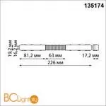 Соединитель питания гибкий 22.6см Novotech Flum 135174 - Фото 0