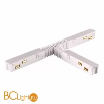 Соединитель питания Т-образный Novotech Flum 135175