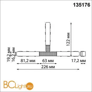Соединитель питания Т-образный Novotech Flum 135176 - Фото 0