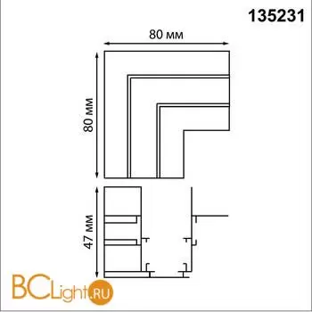 Соединитель "L" для арт.135229 Novotech FLUM 135231 - Фото 0