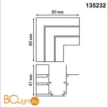 Соединитель "L" для арт.135230 Novotech FLUM 135232 - Фото 0
