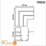 Соединитель "L" для арт.135230 Novotech FLUM 135232 - Фото 0