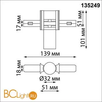 Соединитель питания отступной с токопроводом гибкий угловой "L" IP20 48V Novotech FLUM 135249 - Фото 1