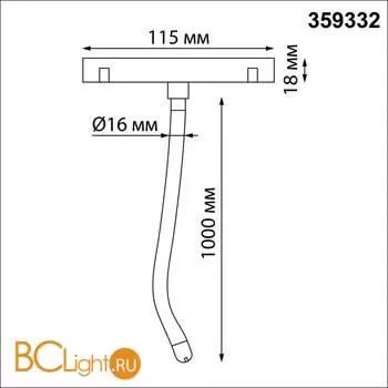 Трековый светодиодный неон 1м Novotech Flum CRI90+ 3000К 1360Лм 360 14W359332 - Фото 0