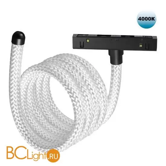 Трековый светодиодный неон 2м Novotech Flum CRI90+ 4000К 2420Лм 360 25W 359335