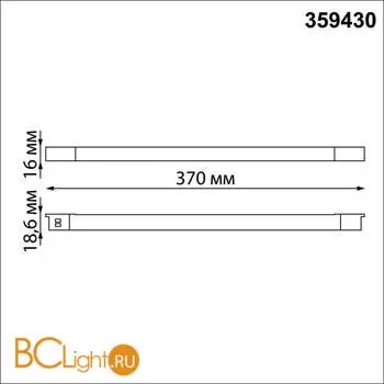 Специальный тонкий линейный светильник для SLIM серии Novotech FLUM CRI90+ 10W 4000K 390Лм 359430 - Фото 1