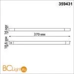 Специальный тонкий линейный светильник для SLIM серии Novotech FLUM CRI90+ 10W 4000K 390Лм 359431 - Фото 1