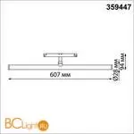Трековый светодиодный TUYA SMART светильник Novotech Flum CRI90+ 3000-6000К 960Лм 120 12W Bluetooth Wi-Fi Алиса 359447 - Фото 1