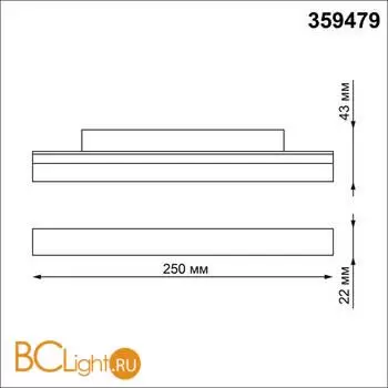 Трековый светодиодный TUYA SMART светильник Novotech Flum CRI90+ 3000-6500К 960Лм 100 12W Bluetooth Wi-Fi Алиса 359479 - Фото 1