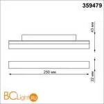 Трековый светодиодный TUYA SMART светильник Novotech Flum CRI90+ 3000-6500К 960Лм 100 12W Bluetooth Wi-Fi Алиса 359479 - Фото 1