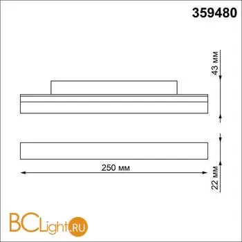 Трековый светодиодный TUYA SMART светильник Novotech Flum CRI90+ 3000-6500К 960Лм 100 12W Bluetooth Wi-Fi Алиса 359480 - Фото 1