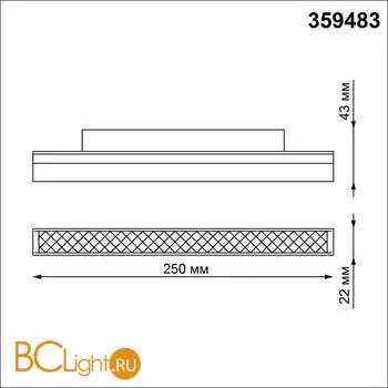 Трековый светодиодный TUYA SMART светильник Novotech Flum CRI90+ 3000-6500К 960Лм 100° 12W Bluetooth Wi-Fi Алиса 359483 - Фото 1