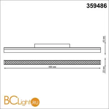 Трековый светодиодный TUYA SMART светильник Novotech Flum CRI90+ 3000-6500К 1920Лм 100° 24W Bluetooth Wi-Fi Алиса 359486 - Фото 1