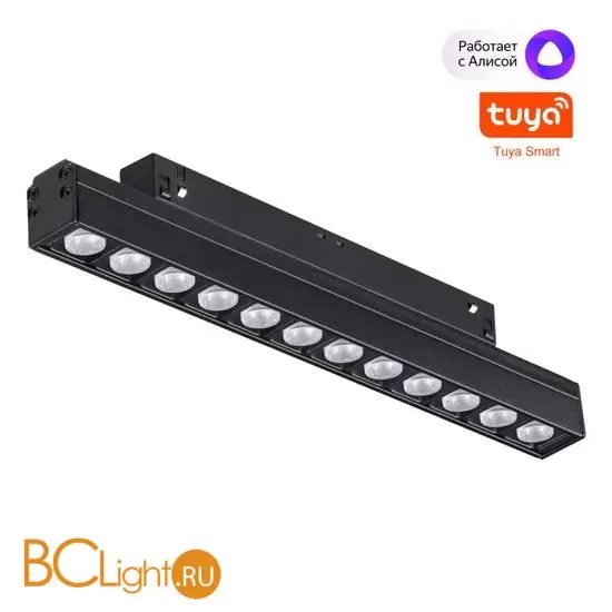 Трековый светодиодный TUYA SMART светильник Novotech Flum CRI90+ 3000-6500К 960Лм 38° 12W Bluetooth Wi-Fi Алиса 359488