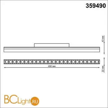 Трековый светодиодный TUYA SMART светильник Novotech Flum CRI90+ 3000-6500К 1920Лм 38 24W Bluetooth Wi-Fi Алиса 359490 - Фото 1