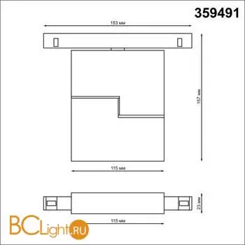 Трековый светодиодный TUYA SMART светильник Novotech Flum CRI90+ 3000-6500К 800Лм 120° 10W Bluetooth Wi-Fi Алиса 359491 - Фото 1