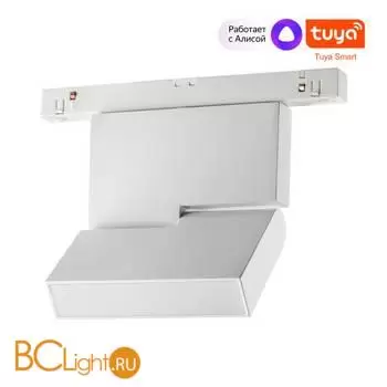 Трековый светодиодный TUYA SMART светильник Novotech Flum CRI90+ 3000-6500К 800Лм 120° 10W Bluetooth Wi-Fi Алиса 359491