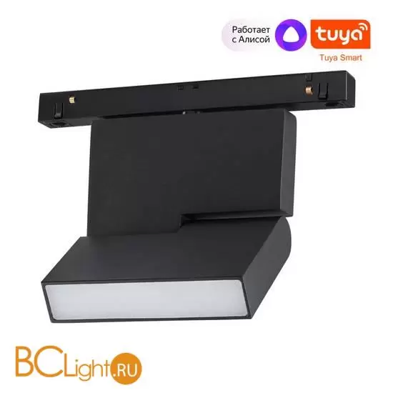 Трековый светодиодный TUYA SMART светильник Novotech Flum CRI90+ 3000-6500К 800Лм 120° 10W Bluetooth Wi-Fi Алиса 359492
