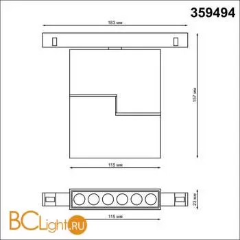 Трековый светодиодный TUYA SMART светильник Novotech Flum CRI90+ 3000-6500К 960Лм 24° 12W Bluetooth Wi-Fi Алиса 359494 - Фото 1
