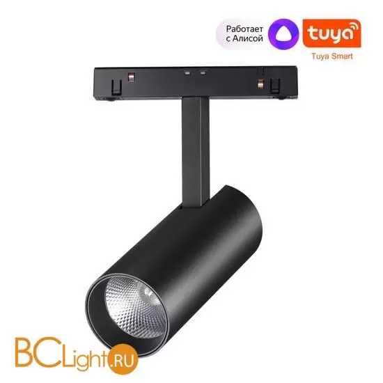 Трековый светодиодный TUYA SMART светильник Novotech Flum CRI90+ 3000-6500К 1080Лм 38° 12W Bluetooth Wi-Fi Алиса 359496