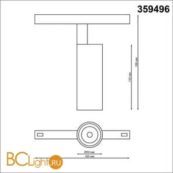 Трековый светодиодный TUYA SMART светильник Novotech Flum CRI90+ 3000-6500К 1080Лм 38° 12W Bluetooth Wi-Fi Алиса 359496 - Фото 1