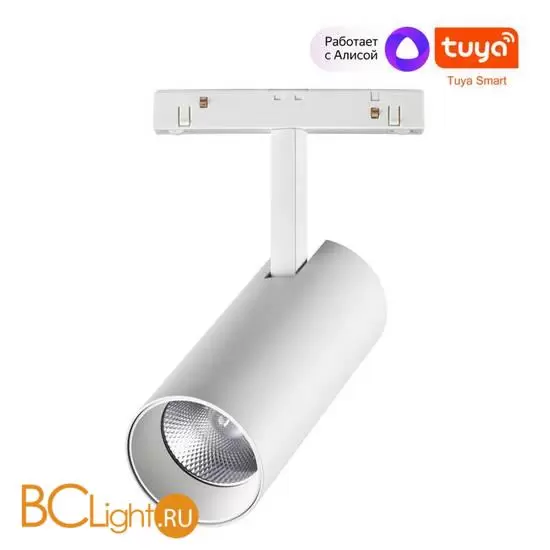 Трековый светодиодный TUYA SMART светильник Novotech Flum CRI90+ 3000-6500К 1800Лм 38° 20W Bluetooth Wi-Fi Алиса 359497