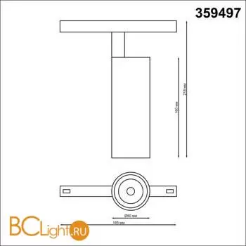 Трековый светодиодный TUYA SMART светильник Novotech Flum CRI90+ 3000-6500К 1800Лм 38° 20W Bluetooth Wi-Fi Алиса 359497 - Фото 1