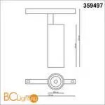 Трековый светодиодный TUYA SMART светильник Novotech Flum CRI90+ 3000-6500К 1800Лм 38° 20W Bluetooth Wi-Fi Алиса 359497 - Фото 1