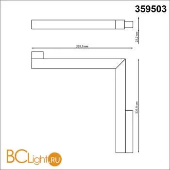 Трековый светодиодный TUYA SMART светильник Novotech Flum CRI90+ 3000-6500К 1920Лм 100° 24W Bluetooth Wi-Fi Алиса 359503 - Фото 1