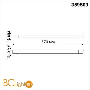 Трековый светильник для низковольт. шинопровода арт.135179-135180 IP20 LED 10W 48V 3000K 390Лм Novotech FLUM 359509 - Фото 1