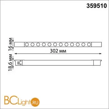 Трековый светильник для низковольт. шинопровода арт.135179-135180 IP20 LED 12W 48V 3000K 580Лм Novotech FLUM 359510 - Фото 1