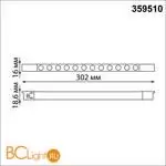 Трековый светильник для низковольт. шинопровода арт.135179-135180 IP20 LED 12W 48V 3000K 580Лм Novotech FLUM 359510 - Фото 1