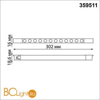 Трековый светильник для низковольт. шинопровода арт.135179-135180 IP20 LED 12W 48V 3000K 580Лм Novotech FLUM 359511 - Фото 0