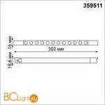 Трековый светильник для низковольт. шинопровода арт.135179-135180 IP20 LED 12W 48V 3000K 580Лм Novotech FLUM 359511 - Фото 0