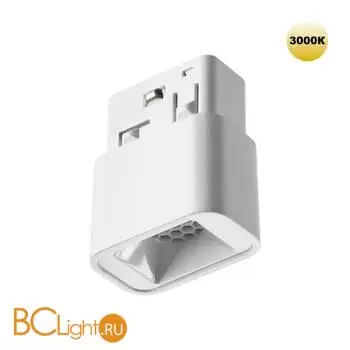 Трековый светильник для низковольтного шинопровода IP20 LED 3W 48V 3000K 120Лм Novotech FLUM 359512